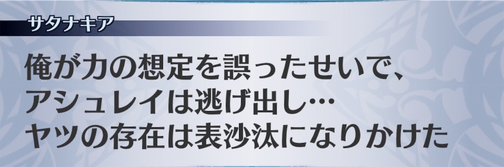 f:id:seisyuu:20190130033610j:plain f:id:seisyuu:20190130033610j:plain