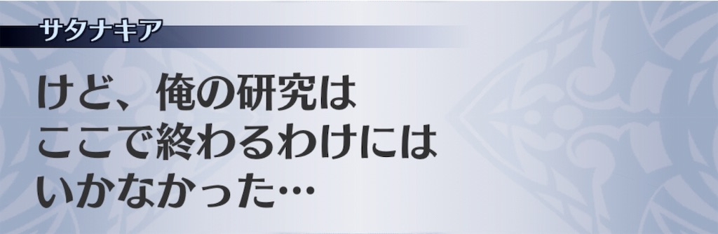 f:id:seisyuu:20190130033708j:plain f:id:seisyuu:20190130033708j:plain