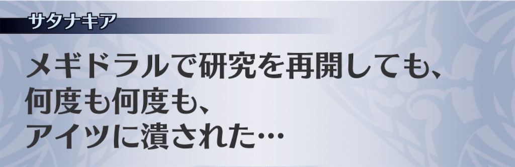 f:id:seisyuu:20190130055132j:plain