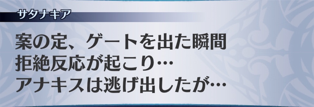 f:id:seisyuu:20190130055216j:plain