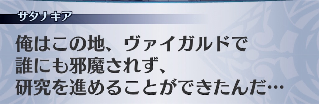 f:id:seisyuu:20190130055221j:plain