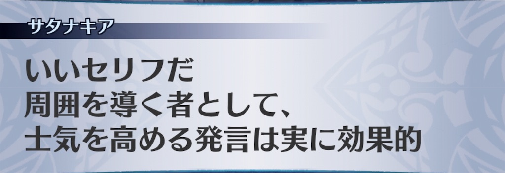f:id:seisyuu:20190130055316j:plain