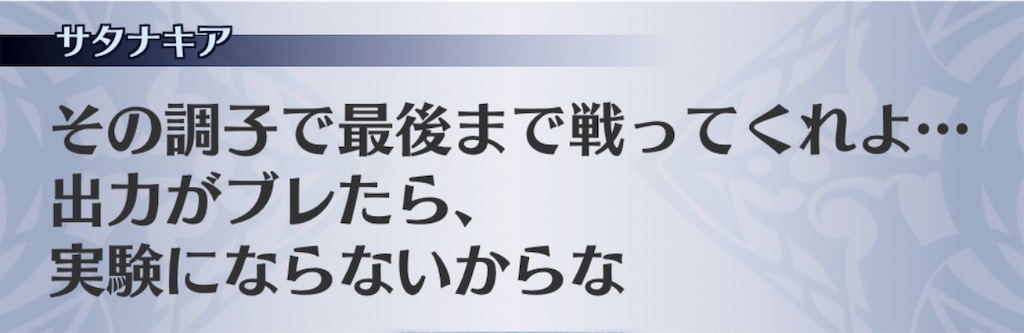 f:id:seisyuu:20190130055320j:plain