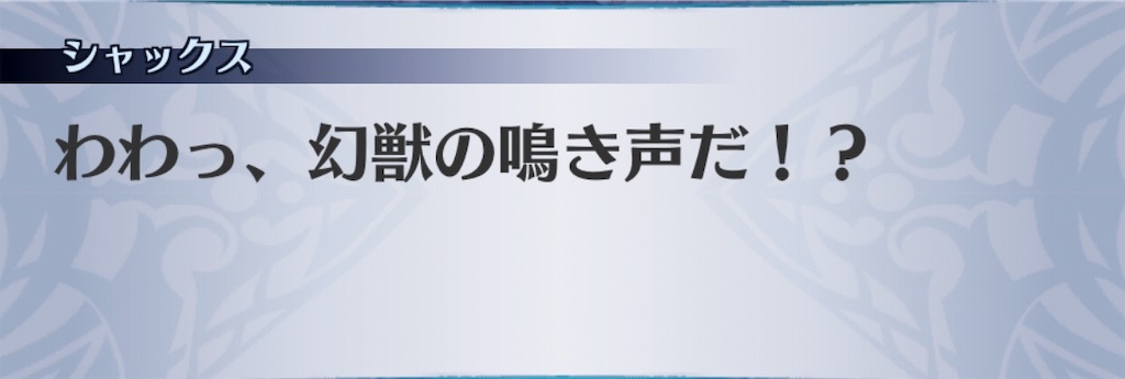 f:id:seisyuu:20190130055405j:plain
