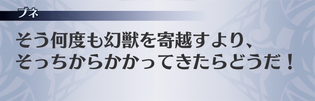 f:id:seisyuu:20190130055408j:plain