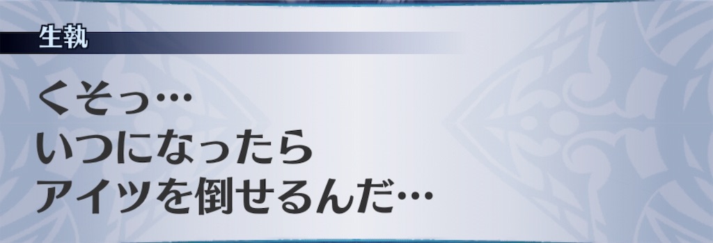 f:id:seisyuu:20190130055521j:plain