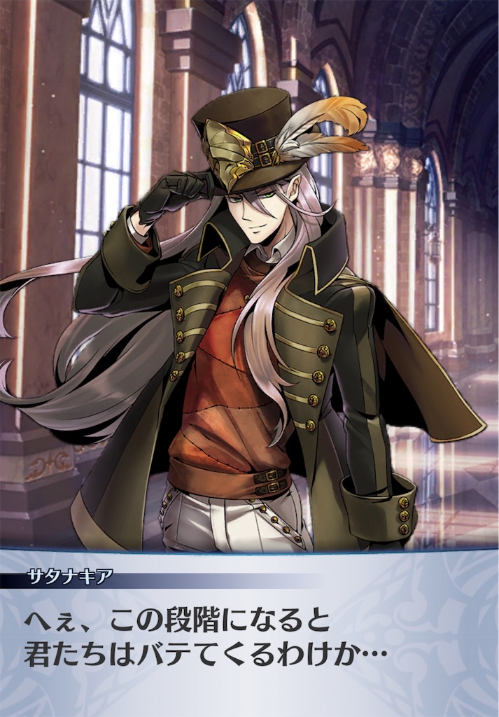 f:id:seisyuu:20190130055605j:plain