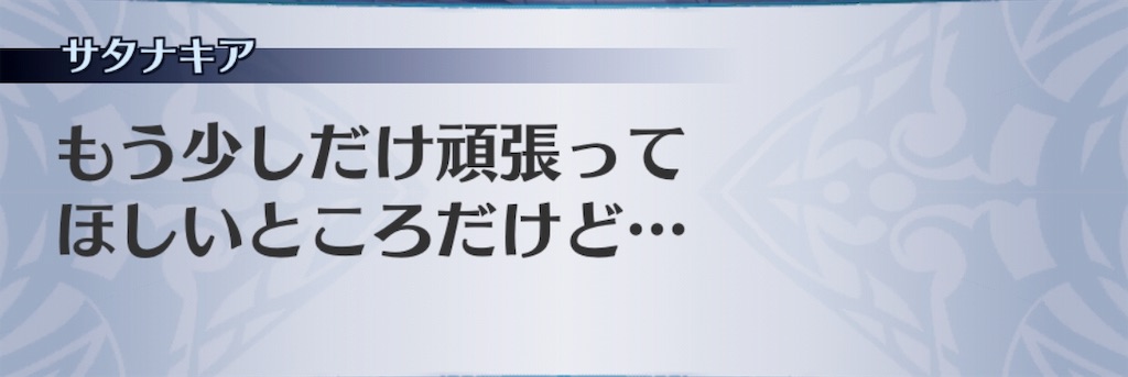f:id:seisyuu:20190130055609j:plain