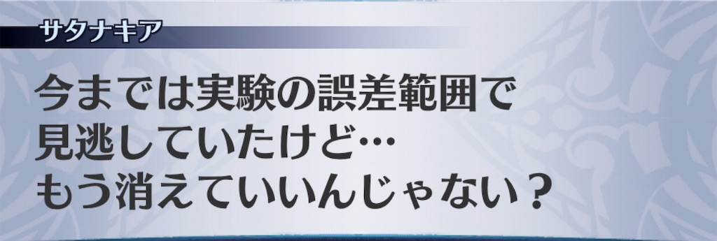 f:id:seisyuu:20190130055635j:plain