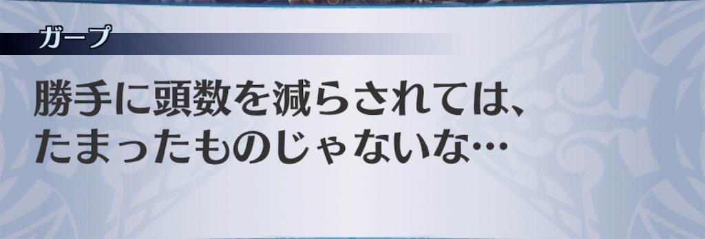 f:id:seisyuu:20190130055747j:plain