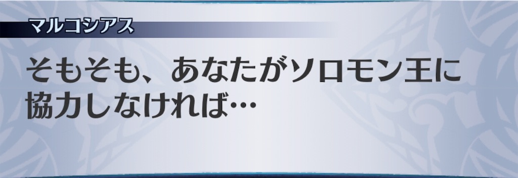 f:id:seisyuu:20190130055843j:plain