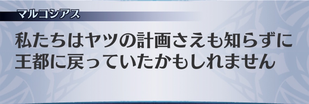 f:id:seisyuu:20190130055848j:plain