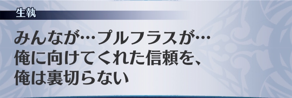 f:id:seisyuu:20190130060026j:plain