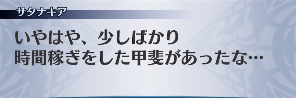 f:id:seisyuu:20190130074407j:plain