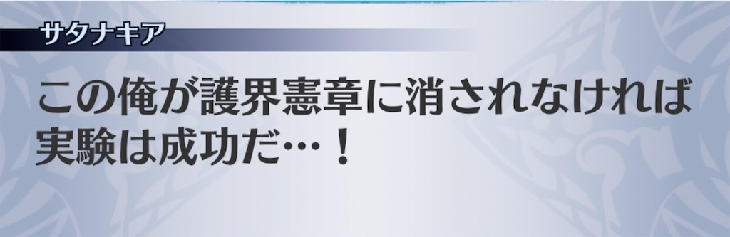 f:id:seisyuu:20190130074450j:plain