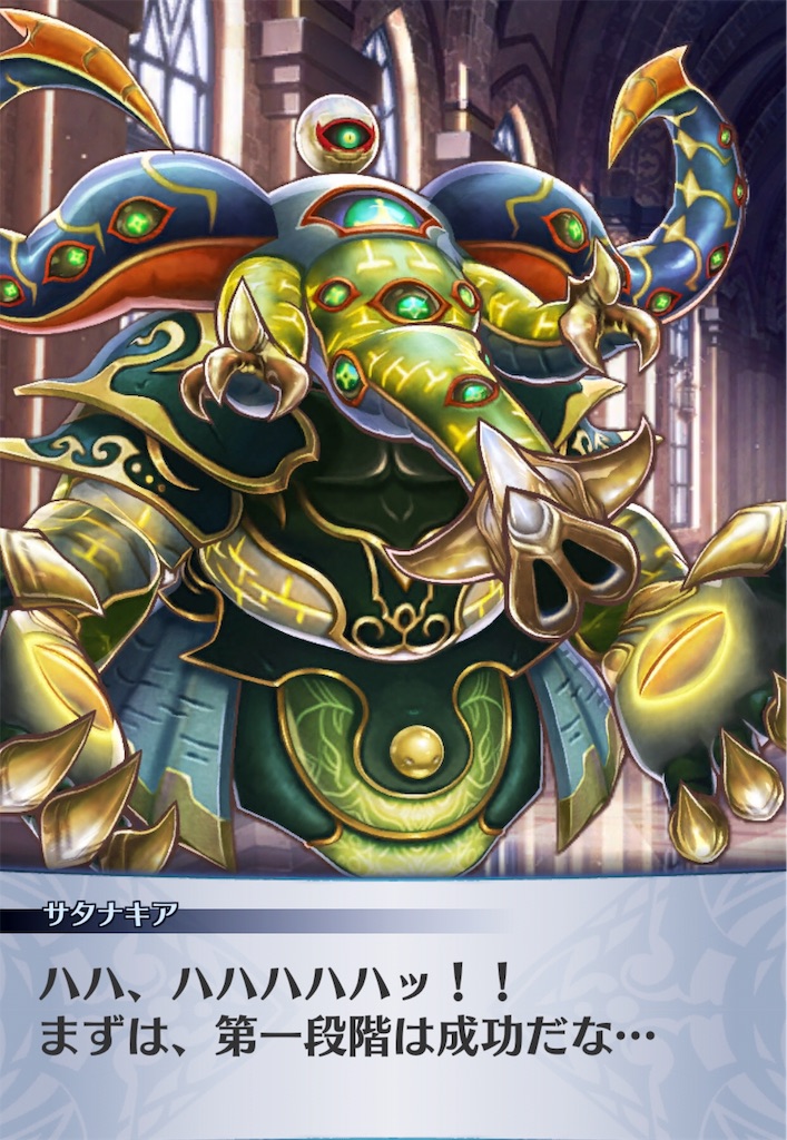 f:id:seisyuu:20190130074524j:plain