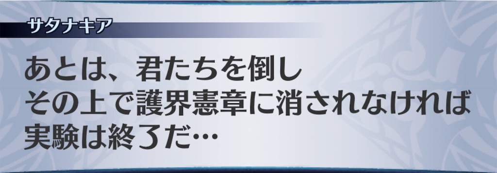 f:id:seisyuu:20190130074528j:plain
