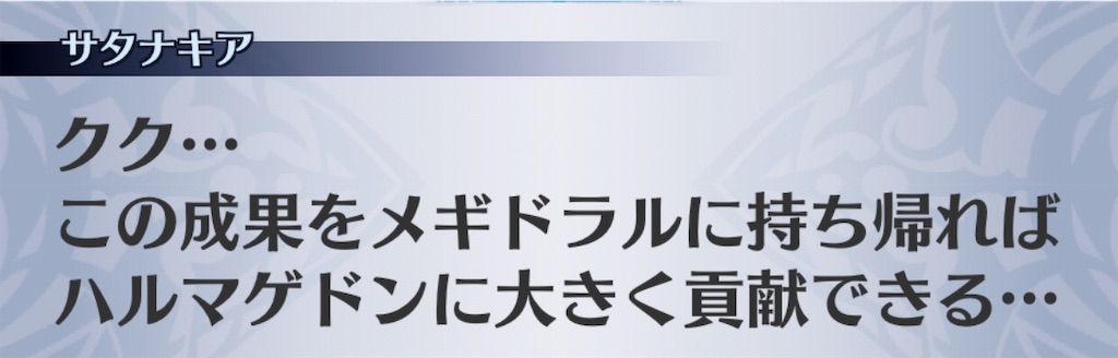 f:id:seisyuu:20190130074549j:plain