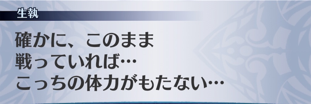 f:id:seisyuu:20190130074714j:plain