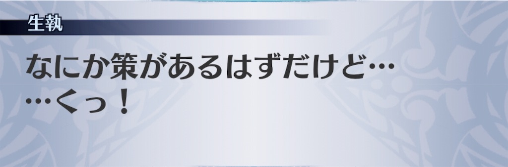 f:id:seisyuu:20190130074719j:plain