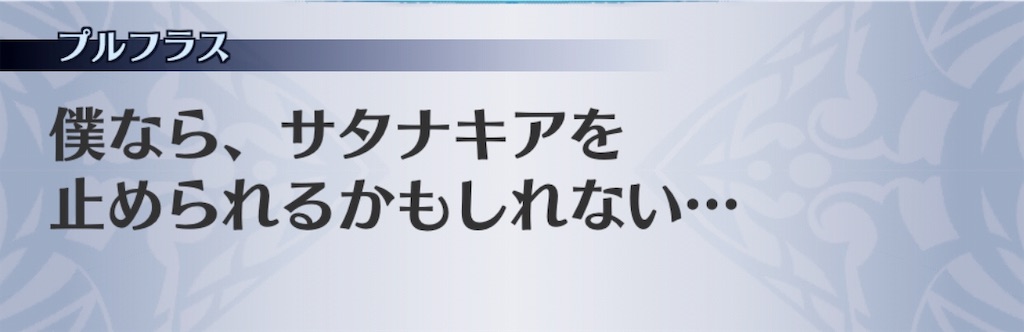 f:id:seisyuu:20190130074754j:plain