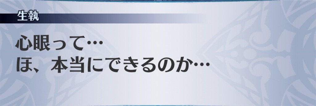 f:id:seisyuu:20190130074835j:plain