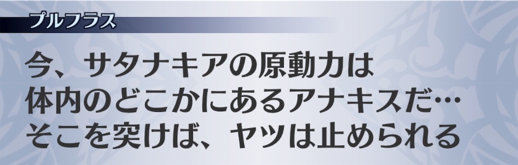 f:id:seisyuu:20190130074909j:plain