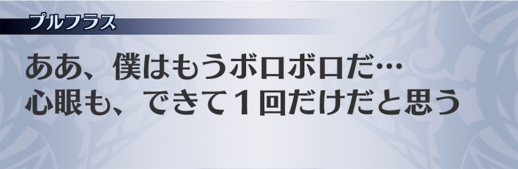 f:id:seisyuu:20190130075016j:plain
