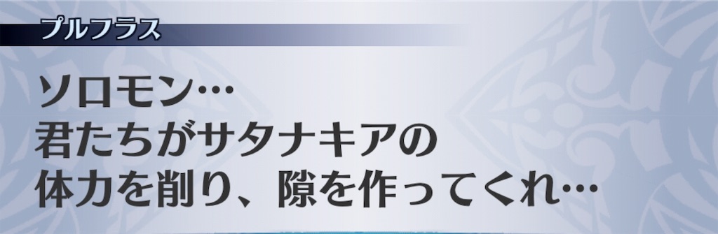 f:id:seisyuu:20190130075041j:plain