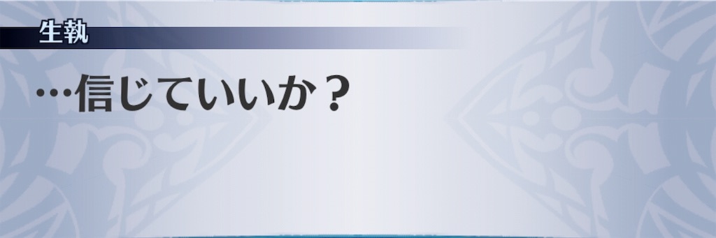 f:id:seisyuu:20190130075146j:plain