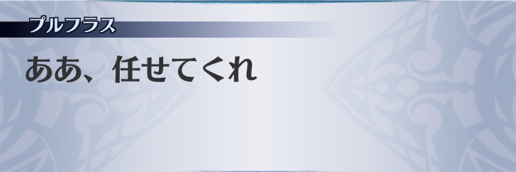 f:id:seisyuu:20190130075150j:plain