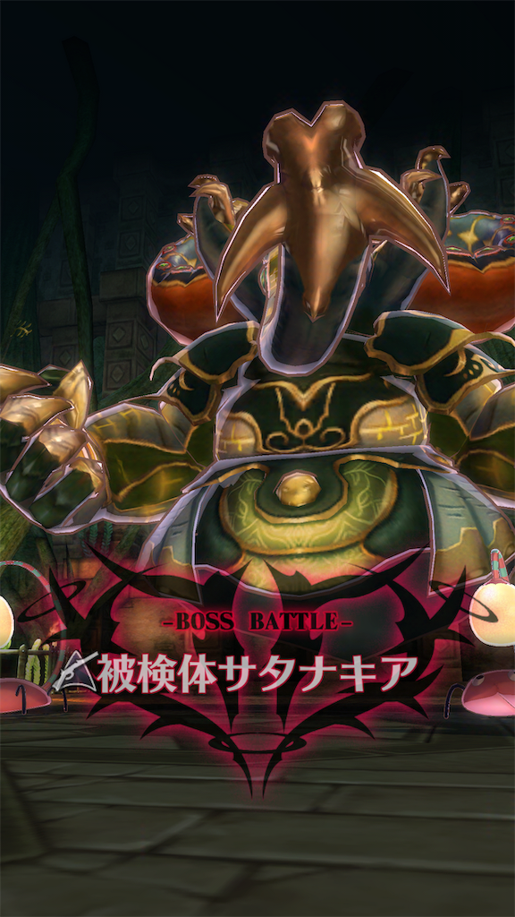 f:id:seisyuu:20190130075652p:plain