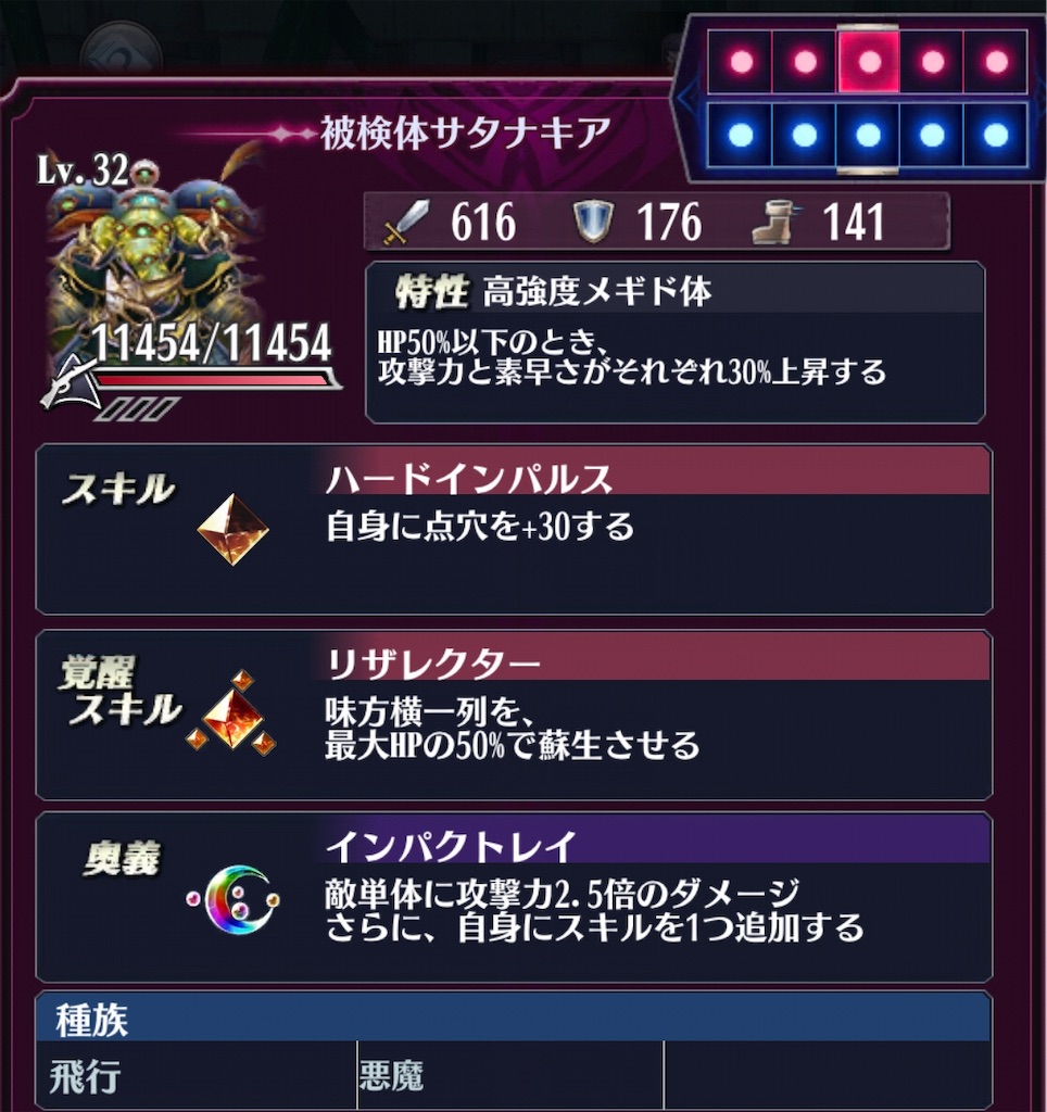 f:id:seisyuu:20190130075659j:plain