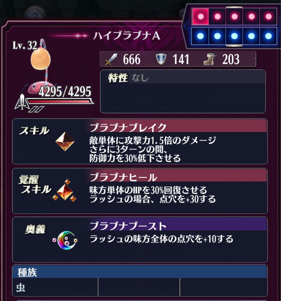 f:id:seisyuu:20190130075703j:plain