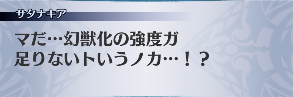 f:id:seisyuu:20190130084657j:plain