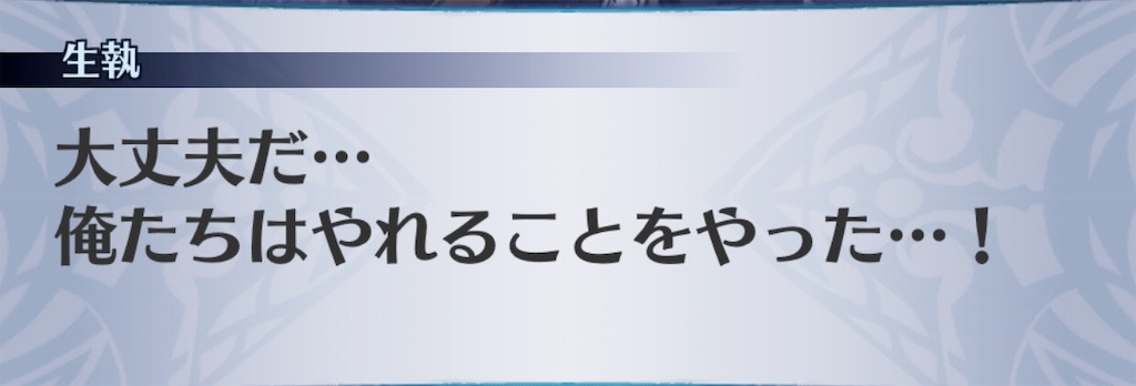 f:id:seisyuu:20190130084730j:plain