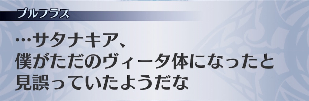 f:id:seisyuu:20190130084823j:plain