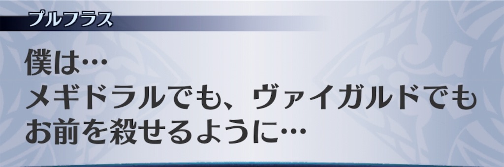 f:id:seisyuu:20190130084829j:plain