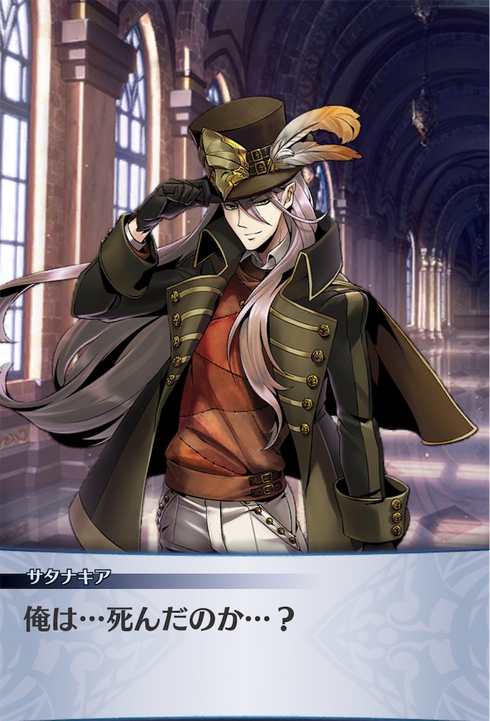 f:id:seisyuu:20190130084922j:plain
