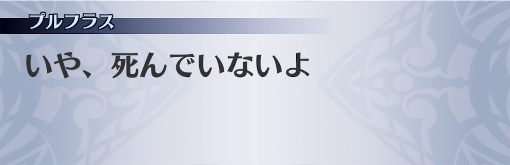 f:id:seisyuu:20190130084946j:plain