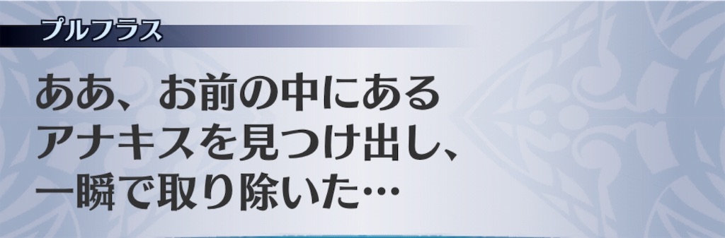 f:id:seisyuu:20190130085019j:plain