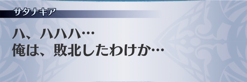 f:id:seisyuu:20190130085055j:plain
