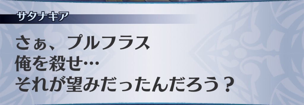 f:id:seisyuu:20190130085102j:plain