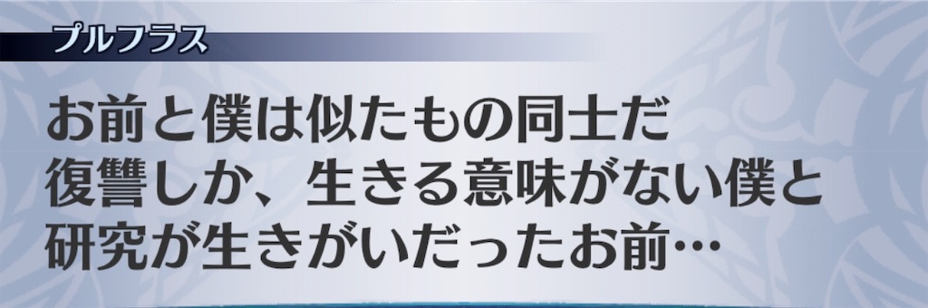 f:id:seisyuu:20190130085151j:plain
