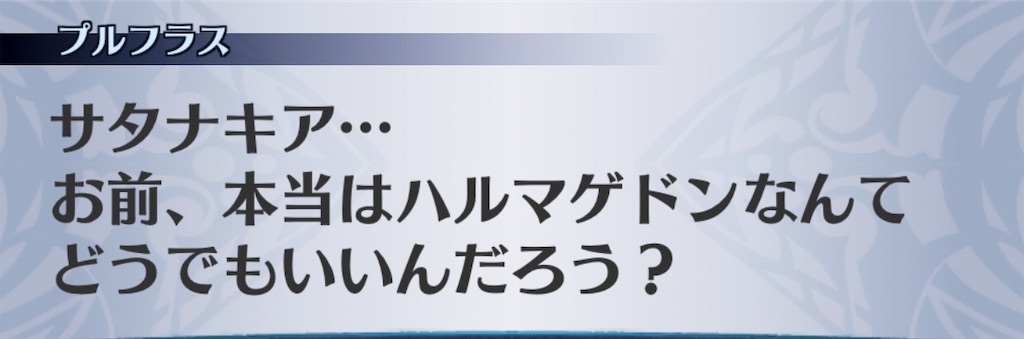 f:id:seisyuu:20190130085154j:plain