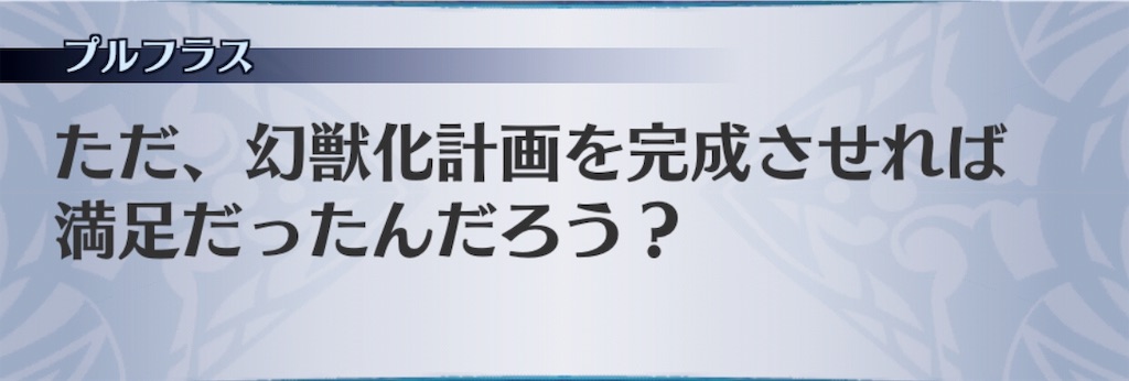 f:id:seisyuu:20190130085230j:plain
