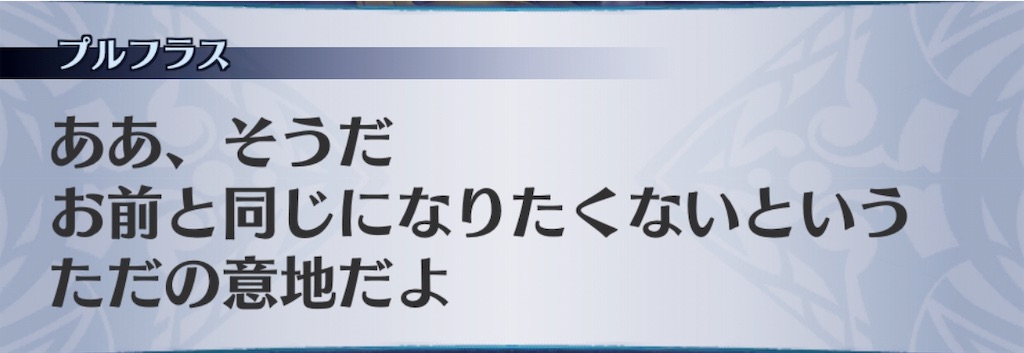 f:id:seisyuu:20190130085353j:plain