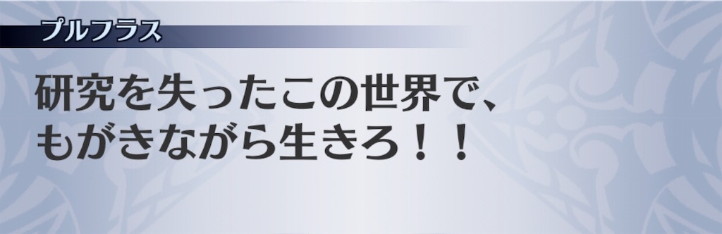 f:id:seisyuu:20190130085426j:plain