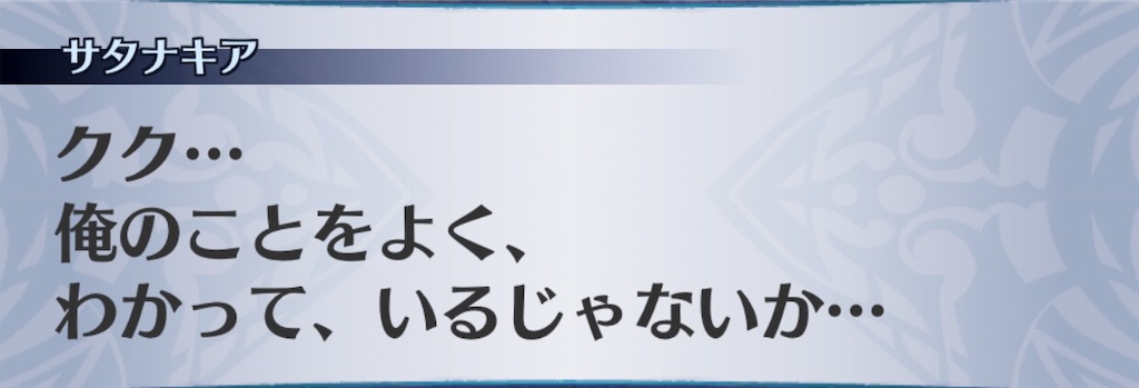 f:id:seisyuu:20190130085459j:plain