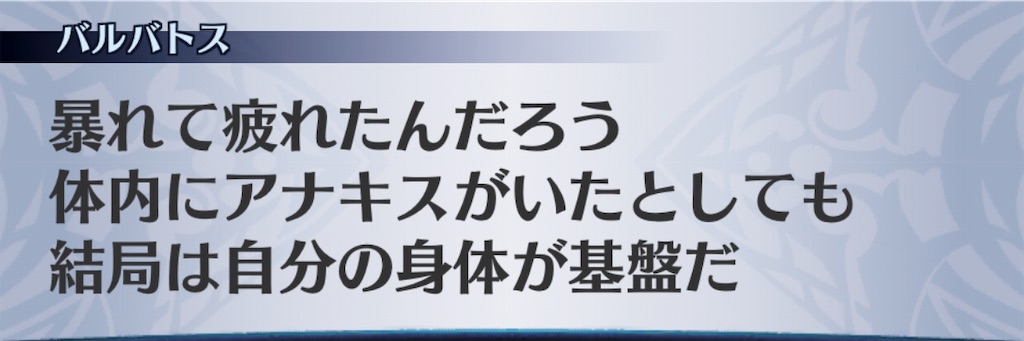 f:id:seisyuu:20190130085545j:plain